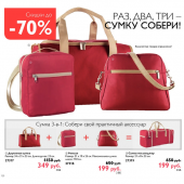 Каталог косметики орифлейм 01 2015, страница 120