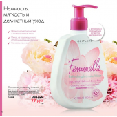 Каталог косметики орифлейм 01 2015, страница 140