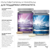 Каталог wellness wellness_by_Oriflame_2_2015, страница 26